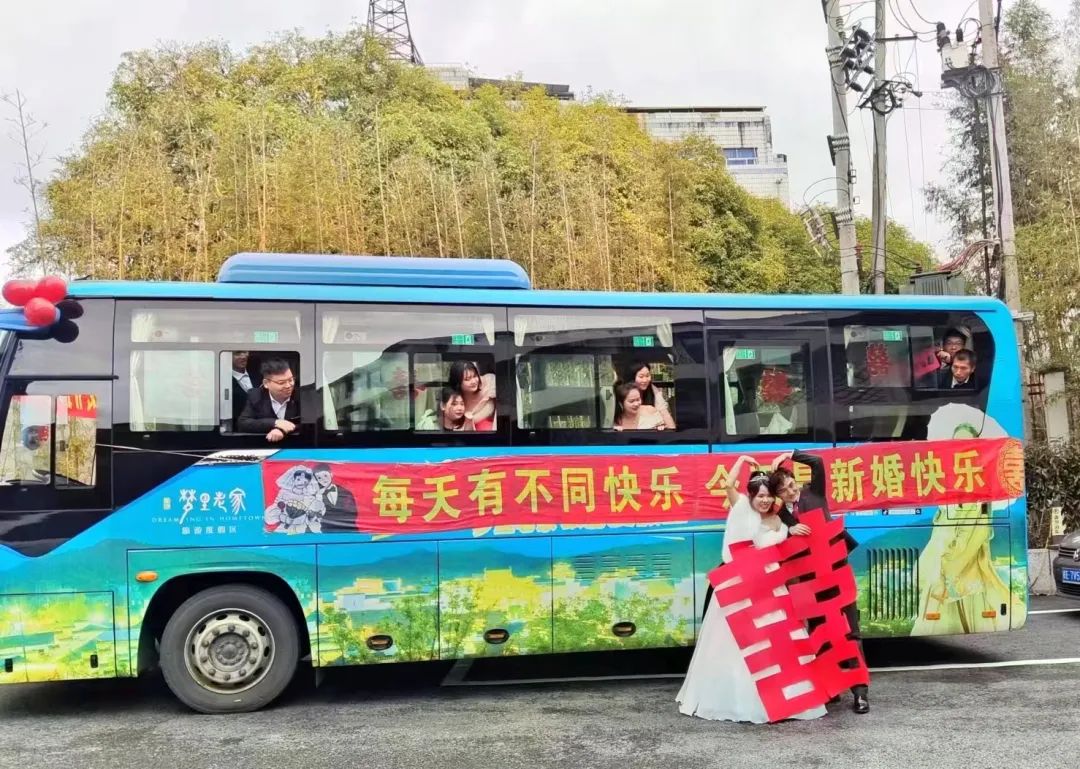 婺源公交：婺源公交變身“婚車”，下一站：幸福！